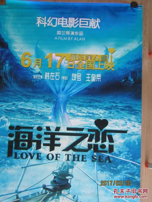 高仿蒙冬娜大学文凭毕业证